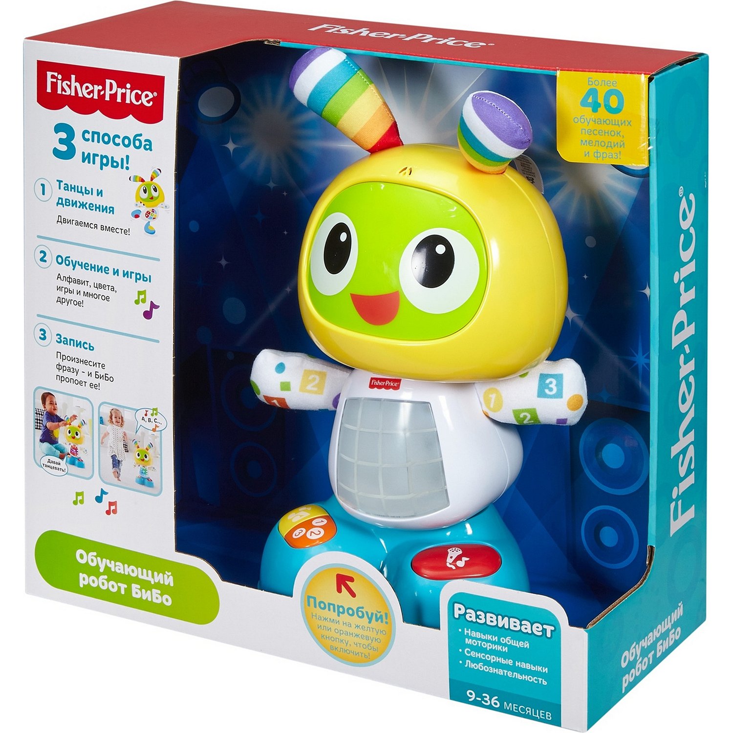 Обучающий робот Бибо Fisher Price купить в Краснодаре в интернет-магазине  LEMI KIDS