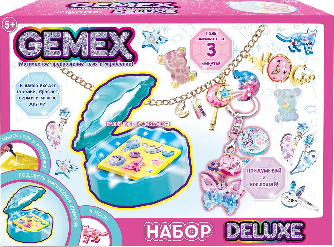 Gemex Набор Deluxe для создания украшений и аксессуаров — купить в