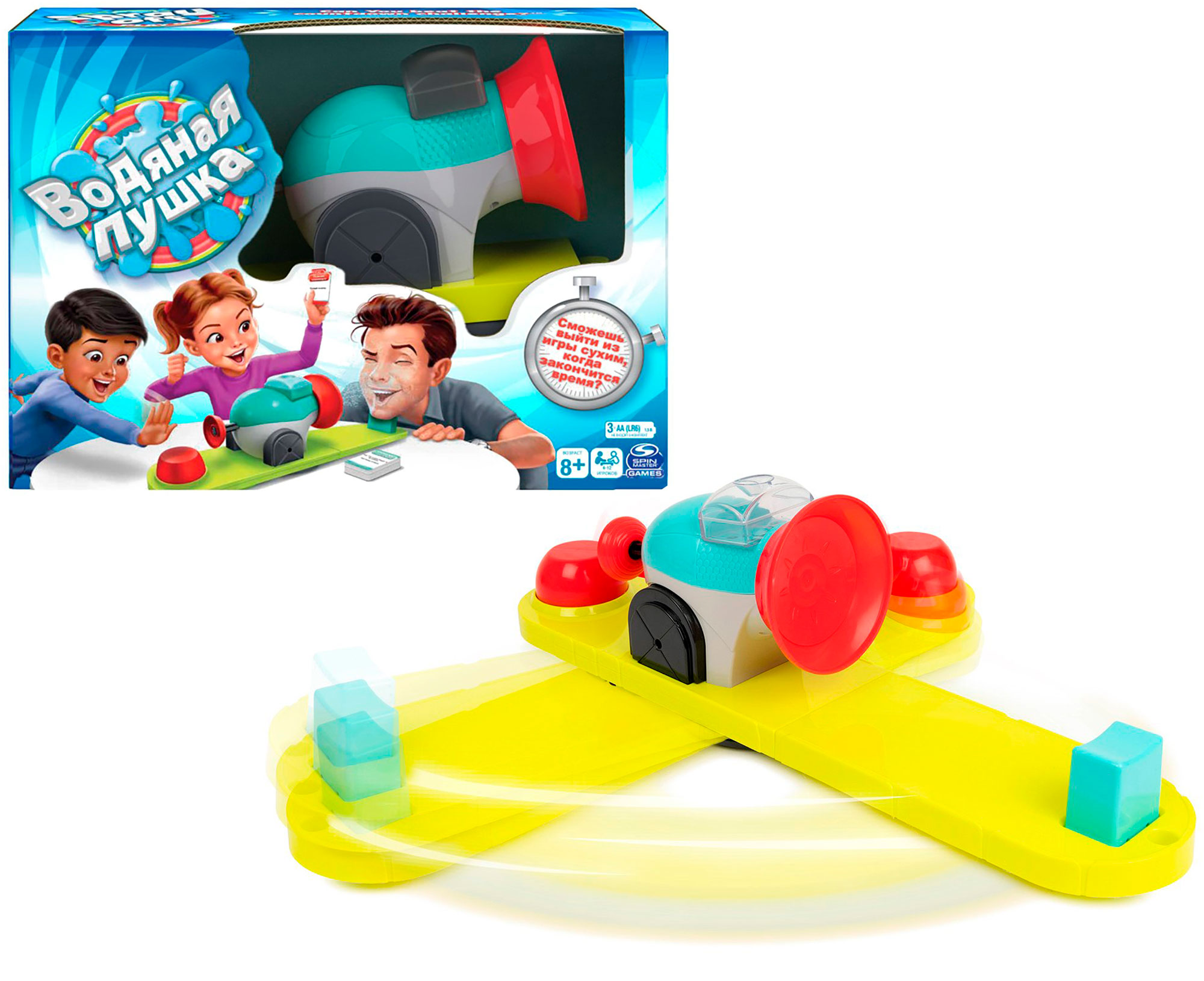 Игра spin master. Водяная пушка настольная игра. Игра водяная пушка. Spin Master водяная пушка. Настольная игра Spin Master Hatchimals приключения + 4 коллекционные фигурки 98234.